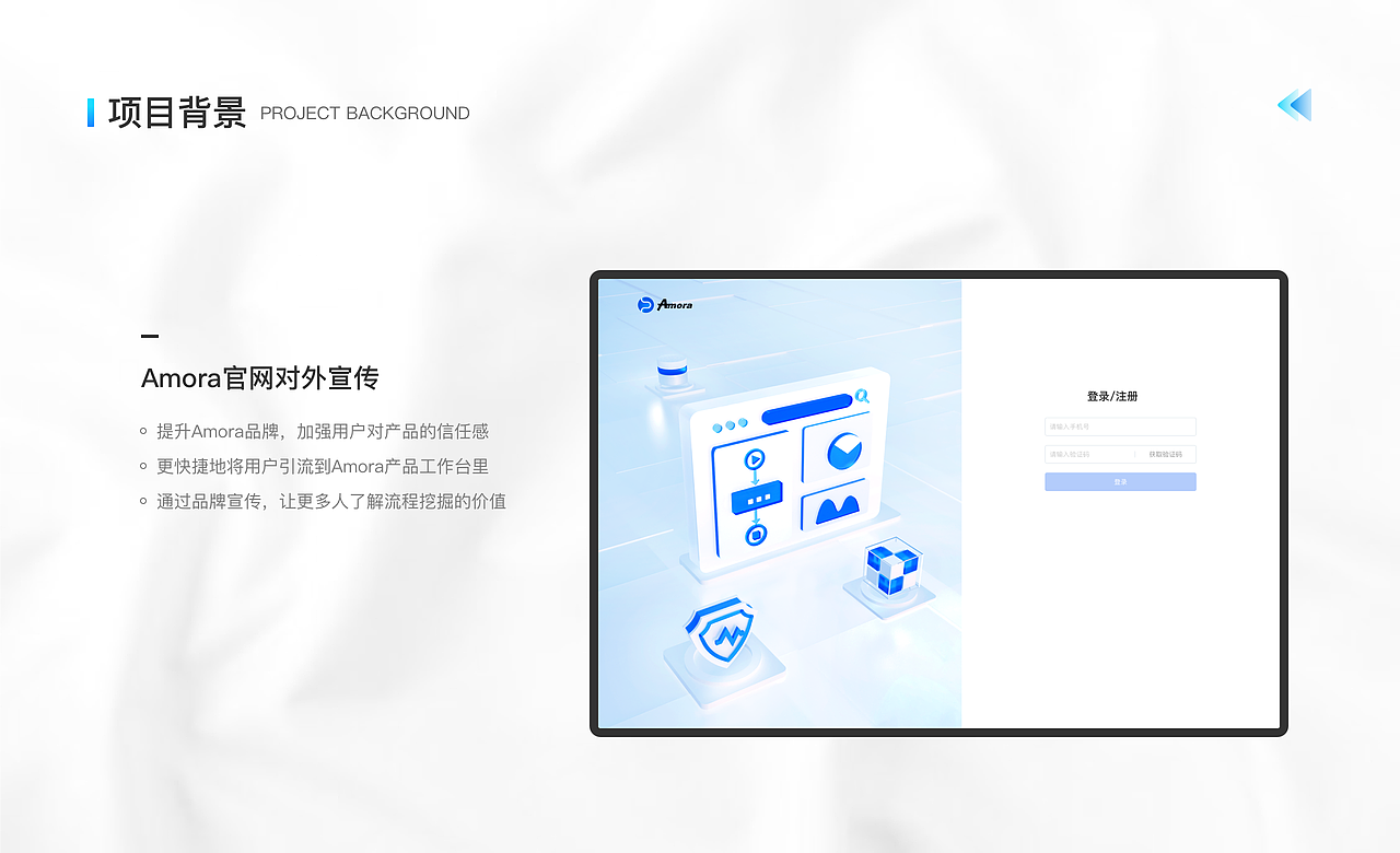 Amora流程挖掘官网对外展示（图ZMzI3OTQ5MTI0） - APP界面 - 站酷设计师丽创原创素材 - 站酷ZCOOL