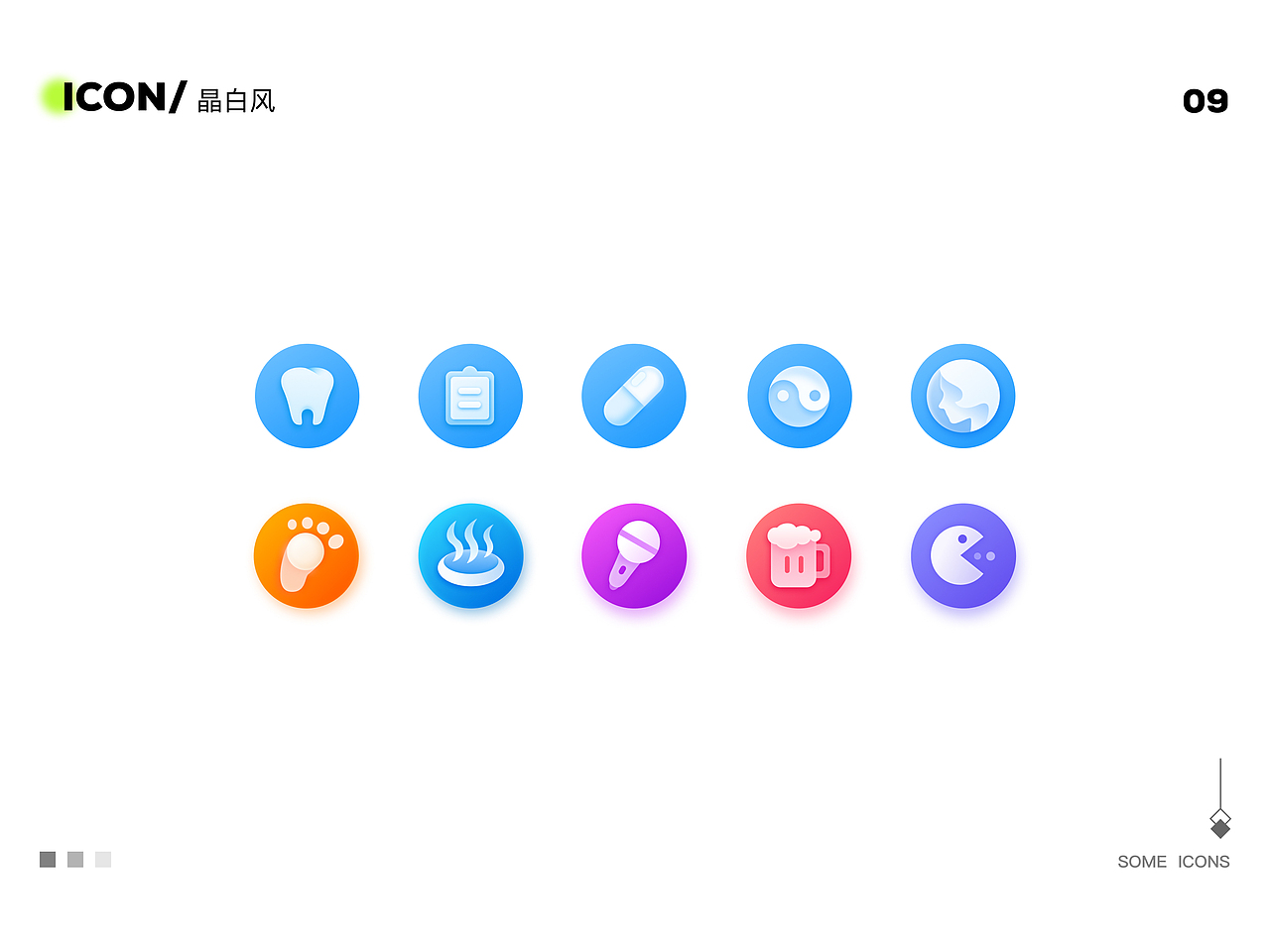 图标大合集！！多风格图标~（图ZMzY4NzM5NTQw） - 图标 - 站酷设计师NIbx原创素材 - 站酷ZCOOL