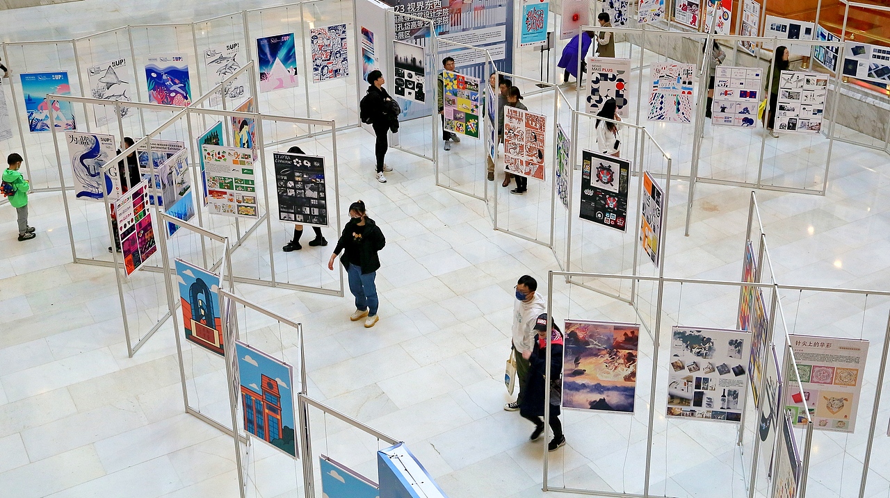 2023 视界东西—中法艺术高校视觉设计联展