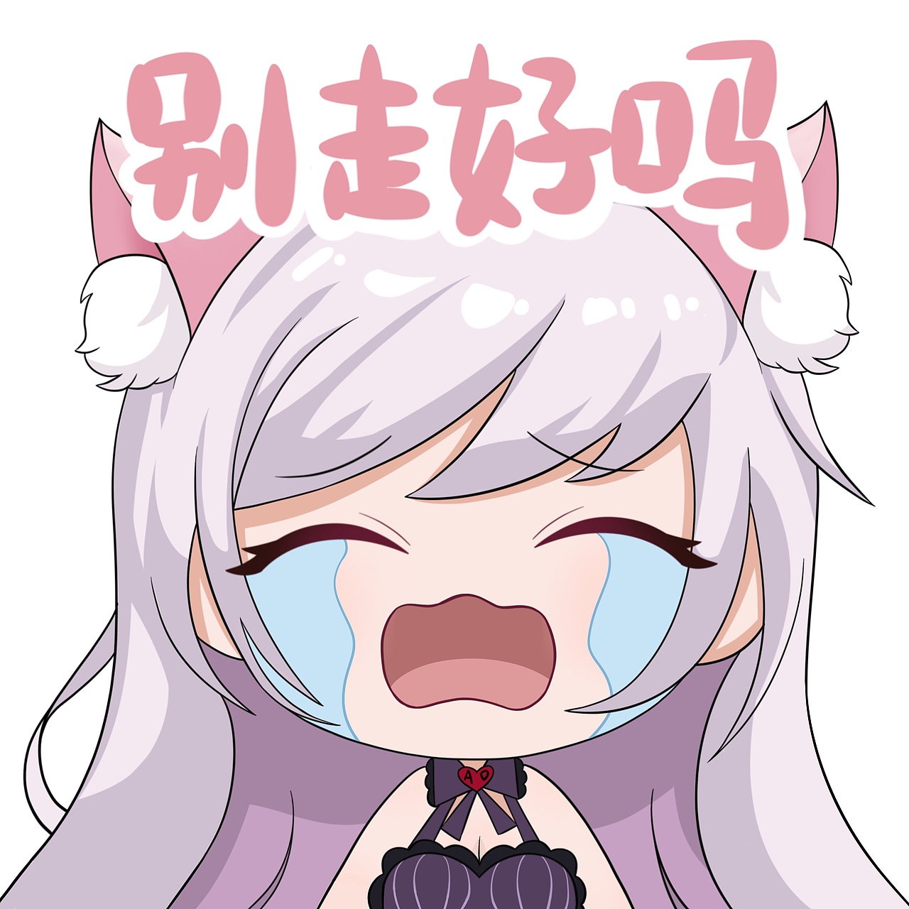 《IP表情包》（图ZMjk2NjA0MTc2） - 网络表情 - 站酷设计师面包精呀原创素材 - 站酷ZCOOL