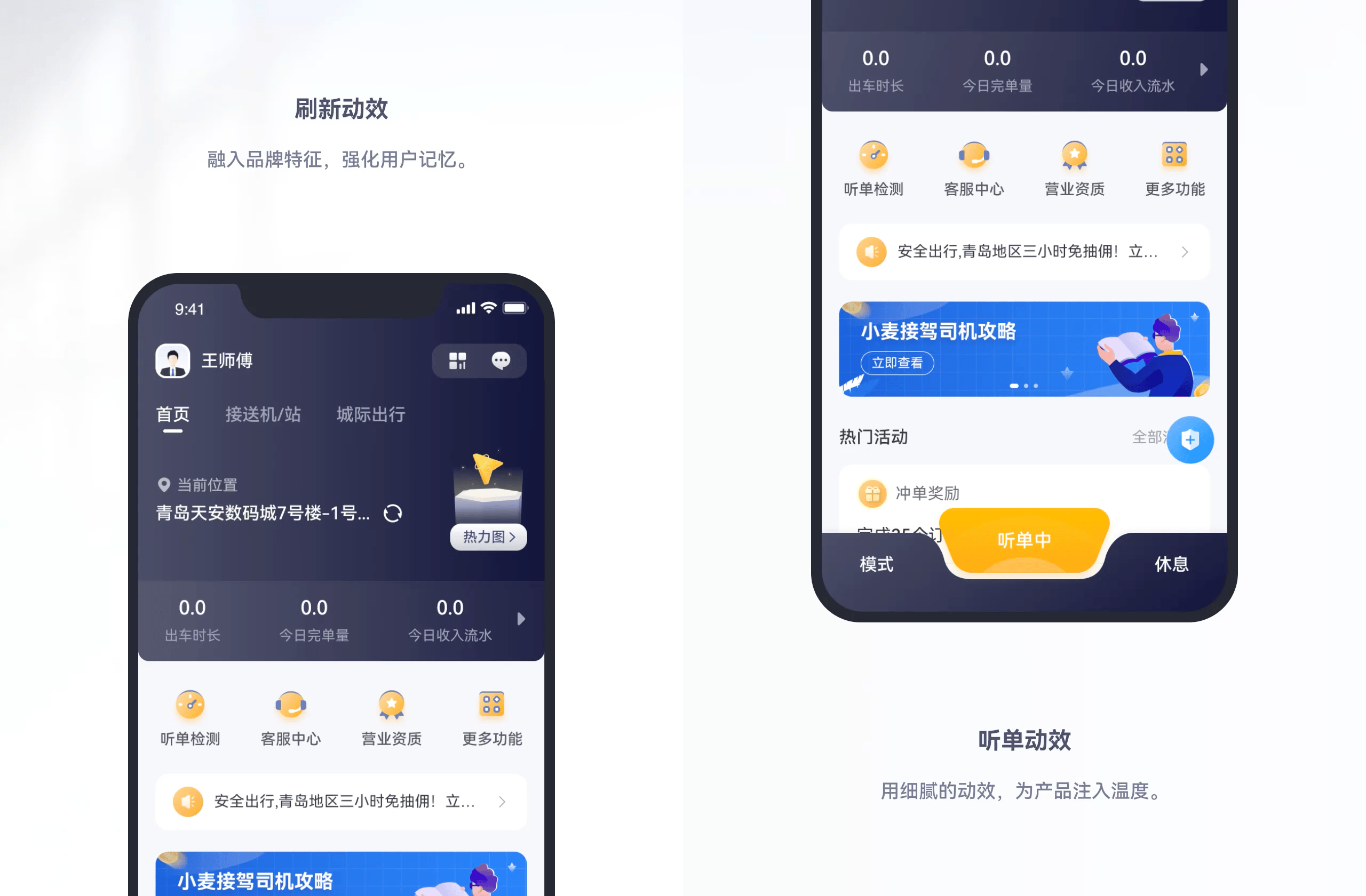 2022-2023 UI作品集（图ZMzM0NzAwOTgw） - APP界面 - 站酷设计师太阳环游世界原创素材 - 站酷ZCOOL
