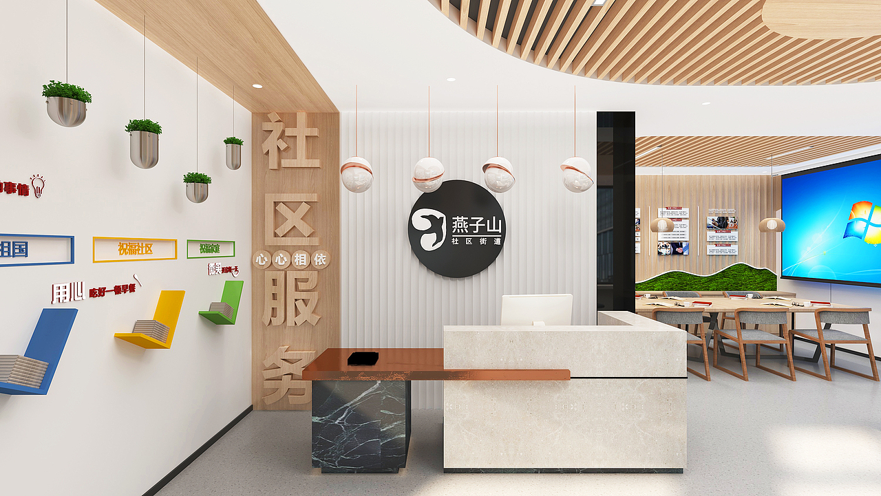 社区活动室（图ZMzA1MTk4MTAw） - 展陈设计 - 站酷设计师把酒高歌原创素材 - 站酷ZCOOL