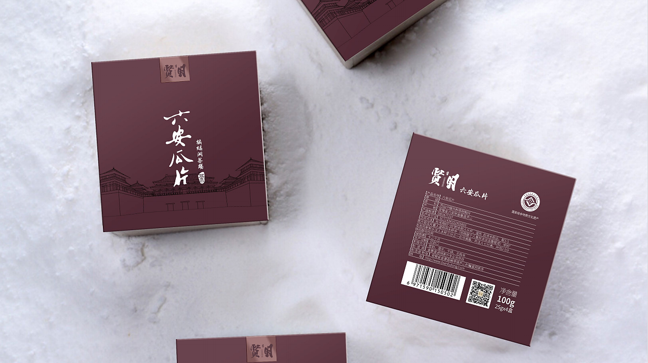 贤明六安瓜片茶