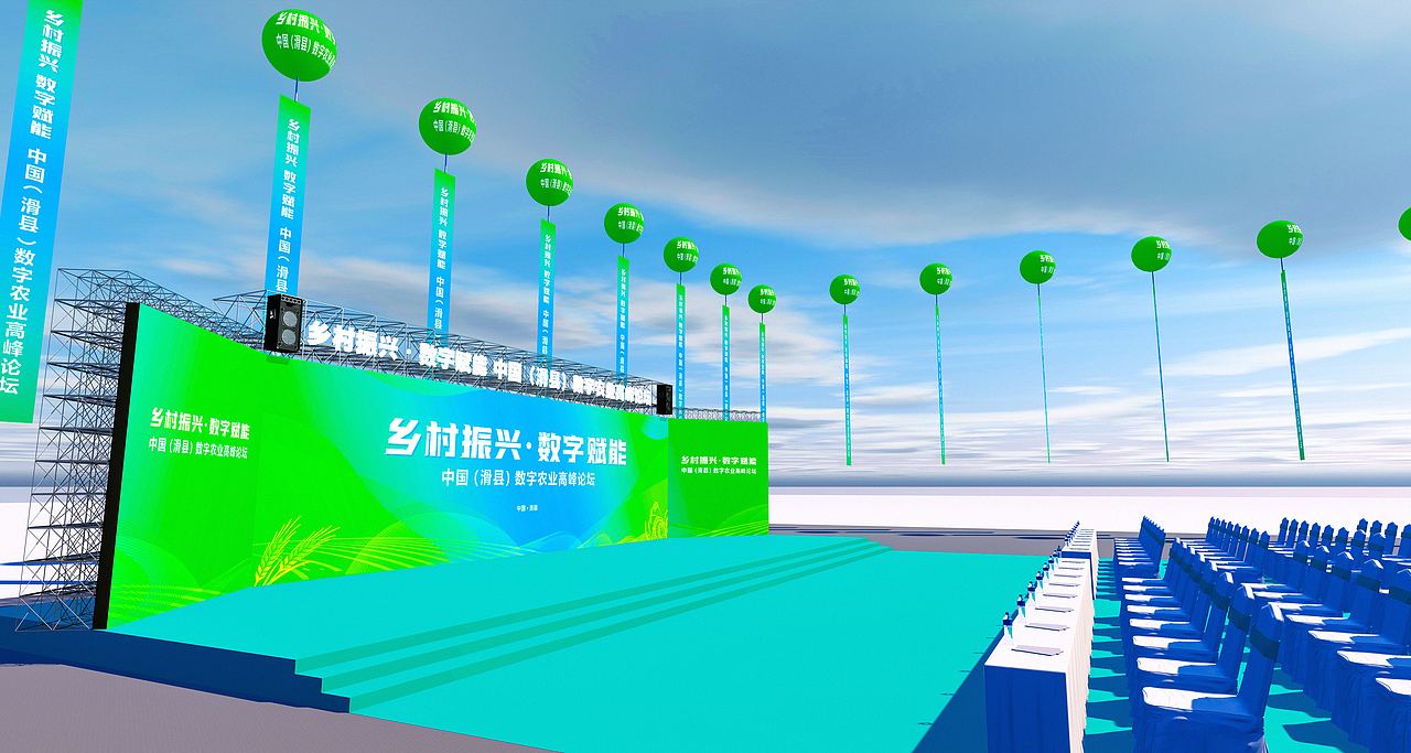 2022 | 丰收节 场景效果图设计（图ZMzI0NjIzODgw） - 展陈设计 - 站酷设计师一只鸹鸹悠原创素材 - 站酷ZCOOL