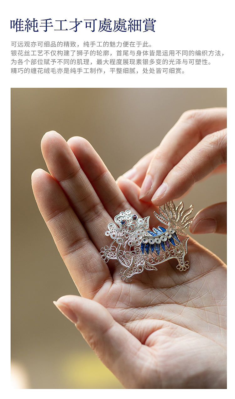 银花狮-纯银嵌宝 大师手工（图ZMzMxNzIyNzI0） - 工艺品设计 - 站酷设计师王丹青爱手创原创素材 - 站酷ZCOOL