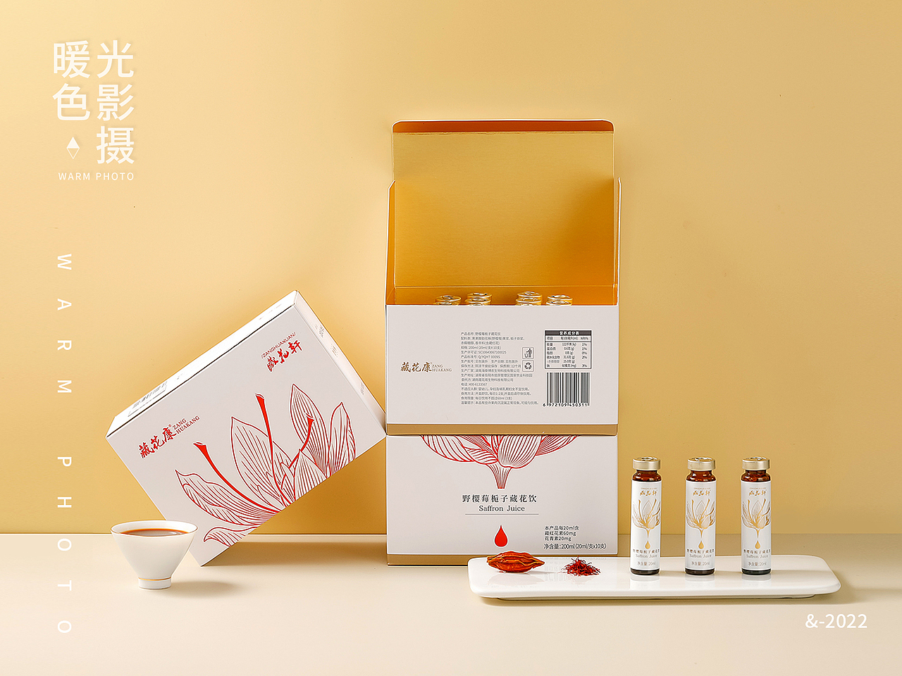产品拍摄 茶饮 栀子藏花饮 保健品（图ZMzExNTcxMDAw） - 产品摄影 - 站酷设计师暖色光影摄原创素材 - 站酷ZCOOL