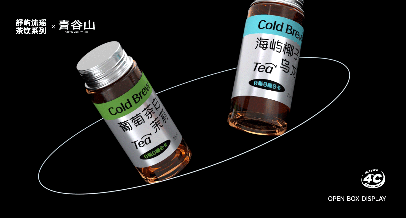 舒岛沐瑶 果茶礼盒包装设计(图ZMzMwNzc5NzA0) - 包装 - 站酷设计师言合品牌设计原创素材 - 站酷ZCOOL