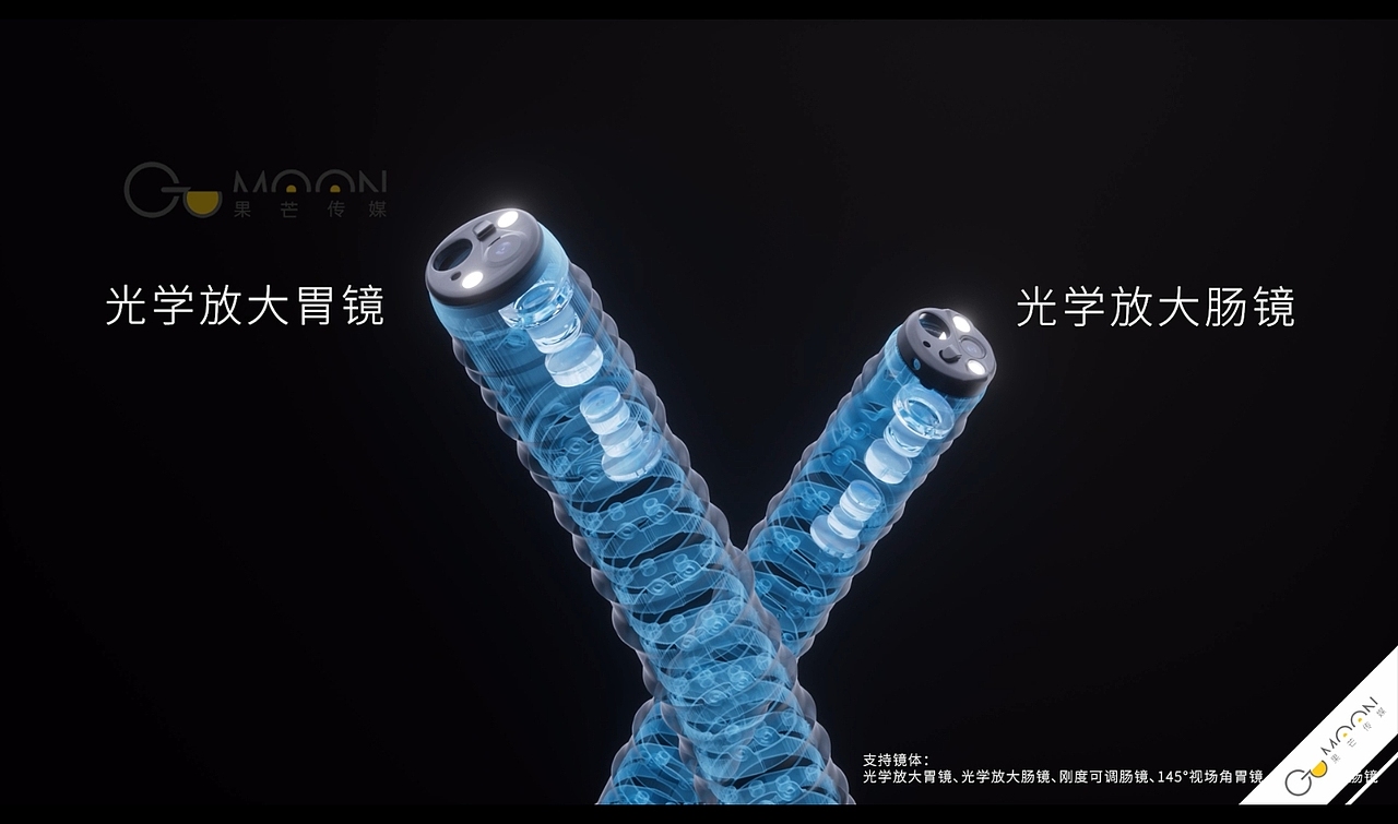 产品宣传 | 金山VE260医疗产品三维视频（图ZMzY4MzY1NDI0） - 产品 - 站酷设计师果芒传媒原创素材 - 站酷ZCOOL