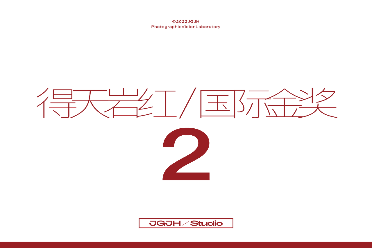 JGJH茶案例 | 坚果几何 X 得天岩红(图ZMzE0MjYxMzk2) - 产品摄影 - 站酷设计师坚果几何原创素材 - 站酷ZCOOL