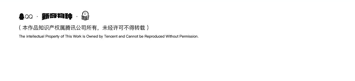 乐盒子IP案例赏析 I「新奇物种」总有一款适合你~