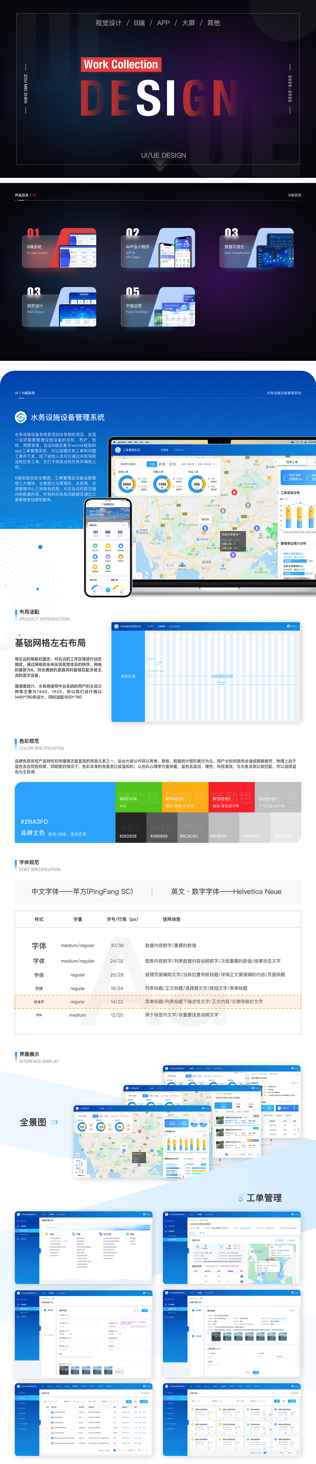 2020-2022作品集（图ZMzI4MTQ5NTk2） - APP界面 - 站酷设计师TuTu_zhen原创素材 - 站酷ZCOOL