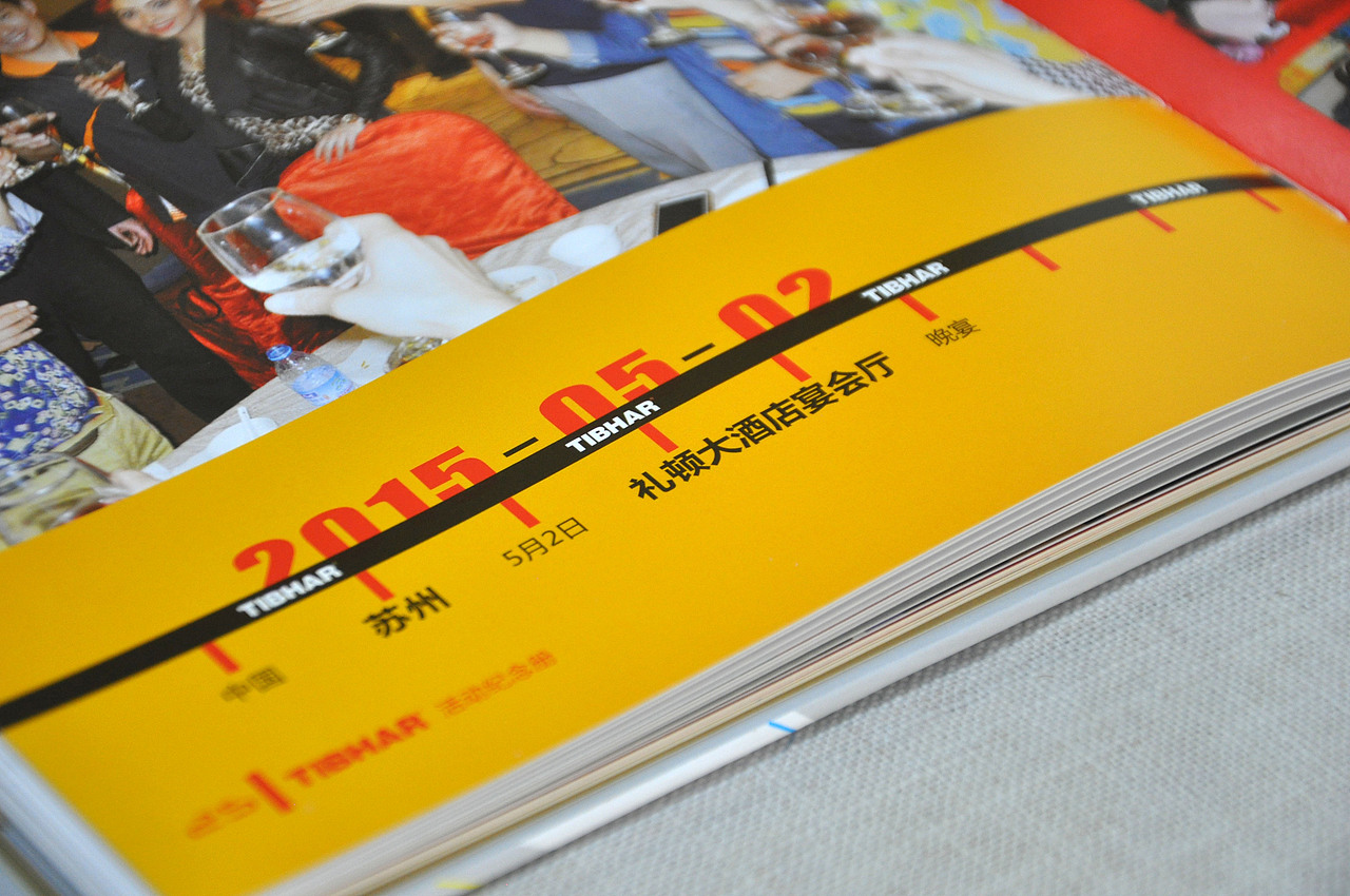 2015苏州世乒赛TIBHAR活动纪念册-厚阔文化传媒作品（图ZMzE2NjQyMzM2） - 书籍/画册 - 站酷设计师厚阔文化传媒原创素材 - 站酷ZCOOL