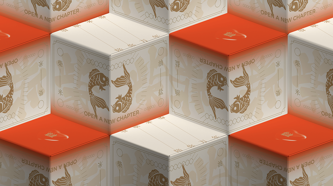 柴米油盐·四季安然