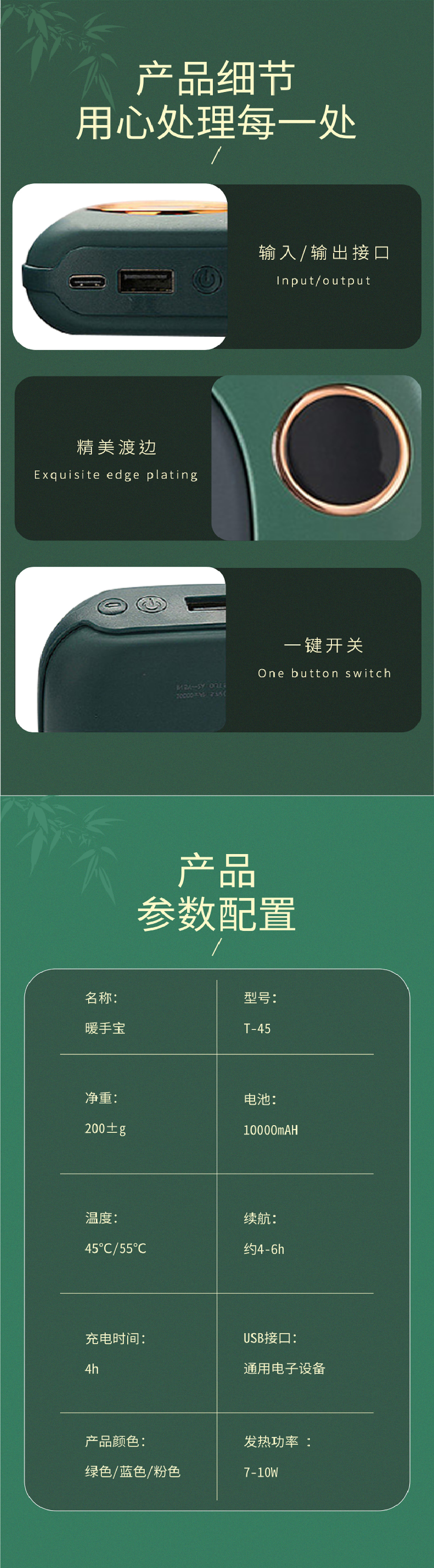 详情页（图ZMzU5MDM4Njgw） - 品牌 - 站酷设计师是茗子原创素材 - 站酷ZCOOL