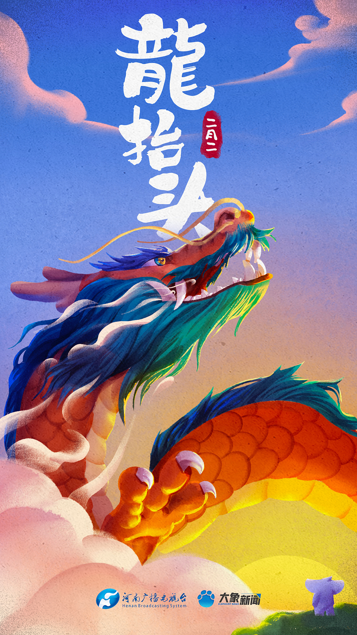 2023 节气海报（图ZMzYxNTY5Nzc2） - 商业插画 - 站酷设计师amazingkay原创素材 - 站酷ZCOOL