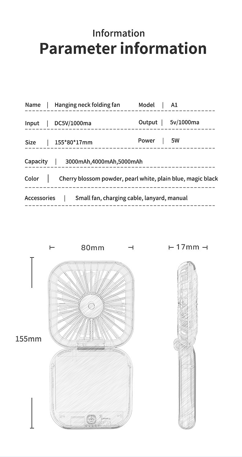 风扇英文详情2020作品