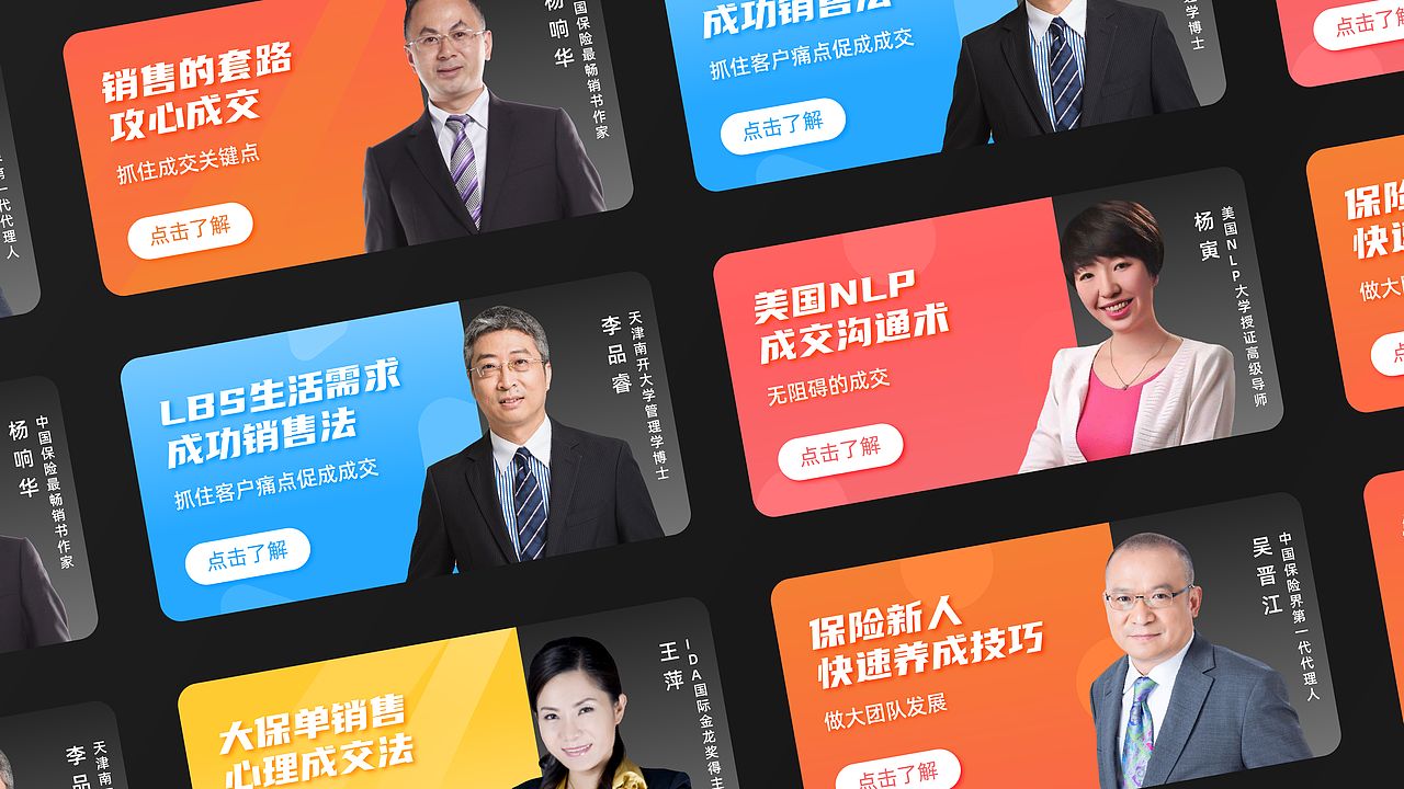2021-2022作品整理（图ZMjk3NzUyMjE2） - APP界面 - 站酷设计师U个i原创素材 - 站酷ZCOOL