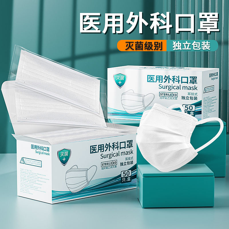 口罩主图渲染+合成（图ZMzYwMDc0Mjg4） - 动画/影视 - 站酷设计师文子妮子原创素材 - 站酷ZCOOL