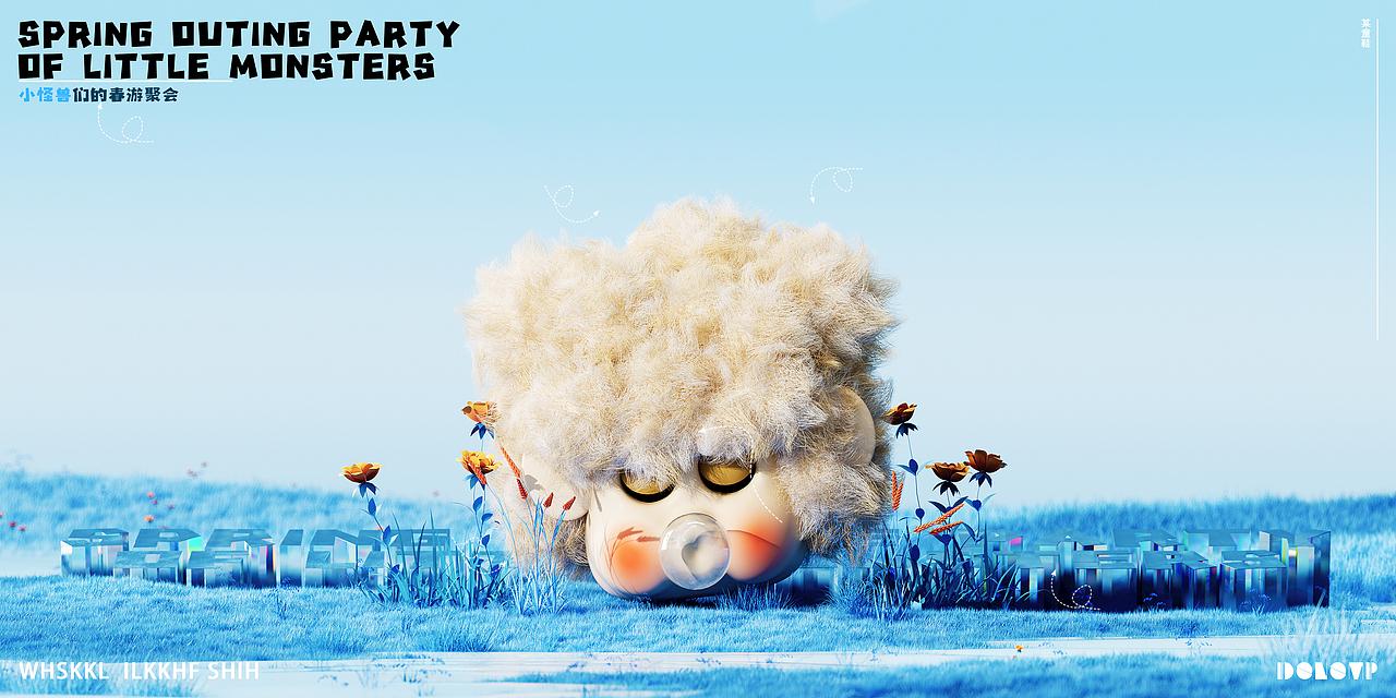 《LITTLE MONSTER》小怪兽们的春游聚会（图ZMzM2NjA1OTI4） - 人物/生物 - 站酷设计师某童鞋原创素材 - 站酷ZCOOL