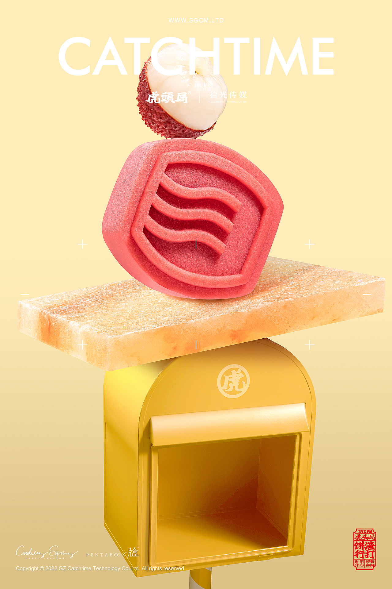 中秋礼盒摄影 | 虎头局渣打饼行 X CATCHTIME（图ZMzE1Mjc1NDA4） - 产品摄影 - 站酷设计师拾光传媒原创素材 - 站酷ZCOOL