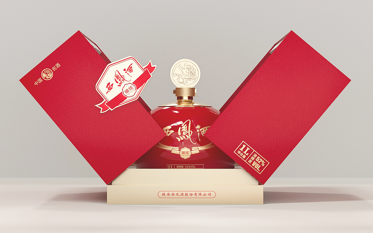 白酒包装设计2（图ZMzY1NzY5NzIw） - 包装 - 站酷设计师郭彧良原创素材 - 站酷ZCOOL