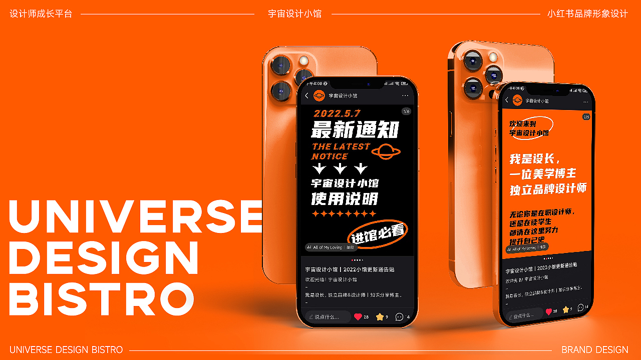 UDB宇宙设计小馆LOGO设计｜小红书B站自媒体｜品牌形象（图ZMzU2MzAzMDI0） - Logo - 站酷设计师艾亿客原创素材 - 站酷ZCOOL