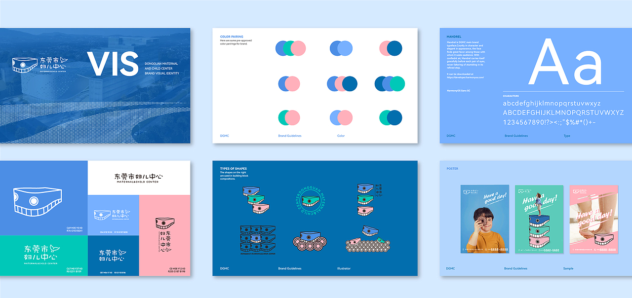 东莞市妇女儿童活动中心VI参赛作品（图ZMzExMTMwNjgw） - 品牌 - 站酷设计师cr4yon原创素材 - 站酷ZCOOL