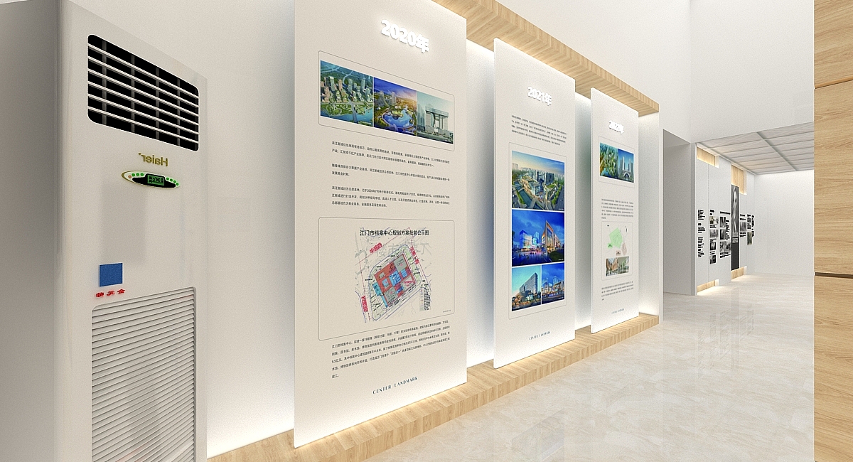 电网展厅现代风白色系（图ZMzE1NTAzMjA0） - 场景 - 站酷设计师治术艺空原创素材 - 站酷ZCOOL