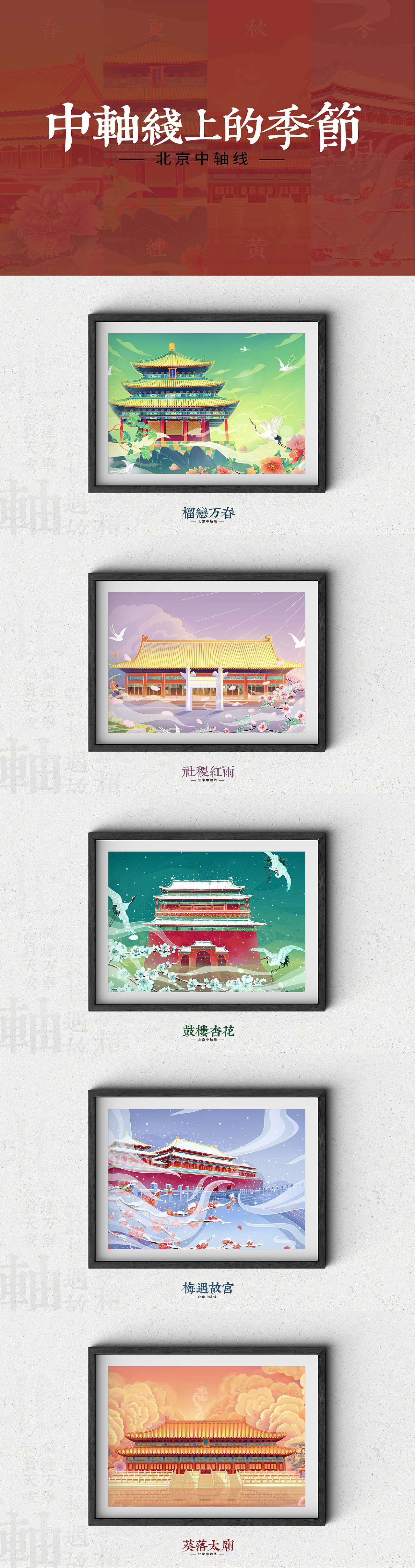 作品合集之一（图ZMzYxOTIxODQ4） - 包装 - 站酷设计师有象造物原创素材 - 站酷ZCOOL