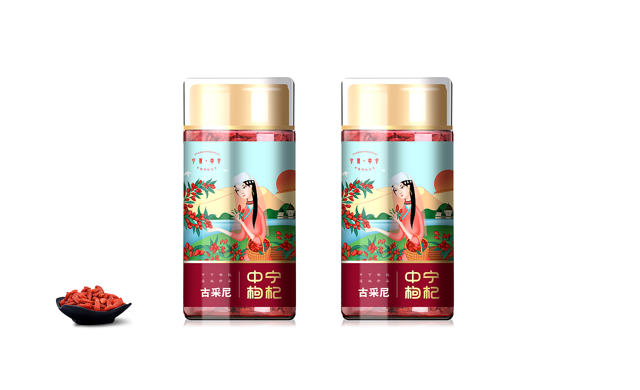中宁枸杞 ·道地珍品 | 九图品牌设计（图ZMzAyMzE1NzI0） - 商业插画 - 站酷设计师九图品牌设计原创素材 - 站酷ZCOOL
