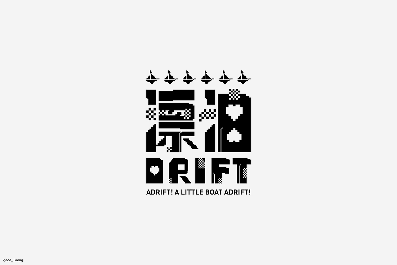 字體（圖ZMzA0ODE2MDA4） - 字體/字形 - 站酷設(shè)計(jì)師good_long原創(chuàng)素材 - 站酷ZCOOL