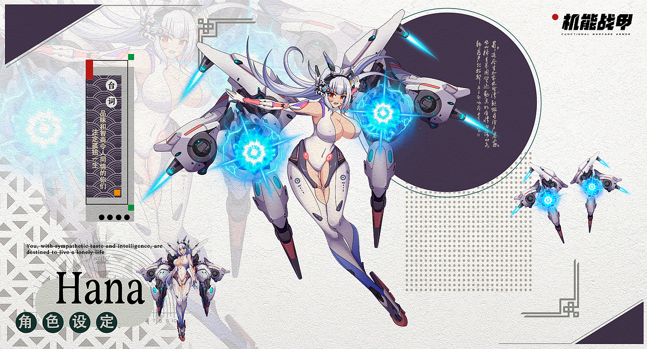 二次元【朋克機甲】角色設(shè)定×CGZ火星創(chuàng)想社（圖ZMzU4NTY1MzI0） - 商業(yè)插畫 - 站酷設(shè)計師怪想萬創(chuàng)原創(chuàng)素材 - 站酷ZCOOL