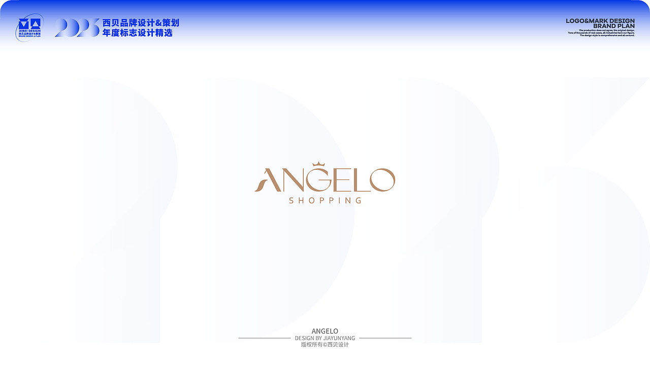 LOGO合集2023年度标志精选