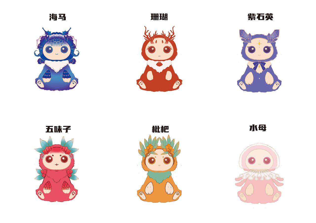 本草令——《本草纲目》科普ip形象设计_aling_-站酷zcool