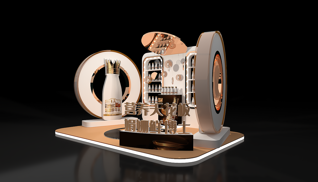 ole超市，辉山娟珊牛奶首发仪式（图ZMzQ1NjkwMTU2） - 展陈设计 - 站酷设计师RUIRUI168原创素材 - 站酷ZCOOL
