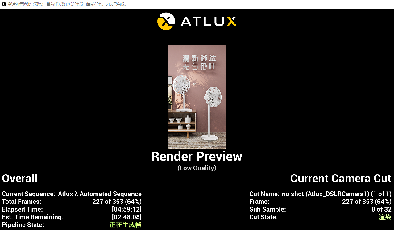 虚幻引擎5.4substrate新材质系统 - 产品渲染（图ZMzY5OTE5NjU2） - 建筑/空间 - 站酷设计师永恆守護視頻設計原创素材 - 站酷ZCOOL