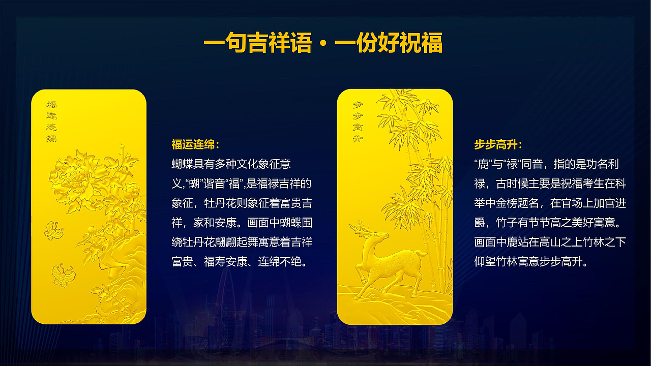 鵬霄萬里金金金（圖ZMzQwMjY5MDg0） - 其他工業(yè)/產(chǎn)品 - 站酷設(shè)計師茄子聯(lián)盟原創(chuàng)素材 - 站酷ZCOOL