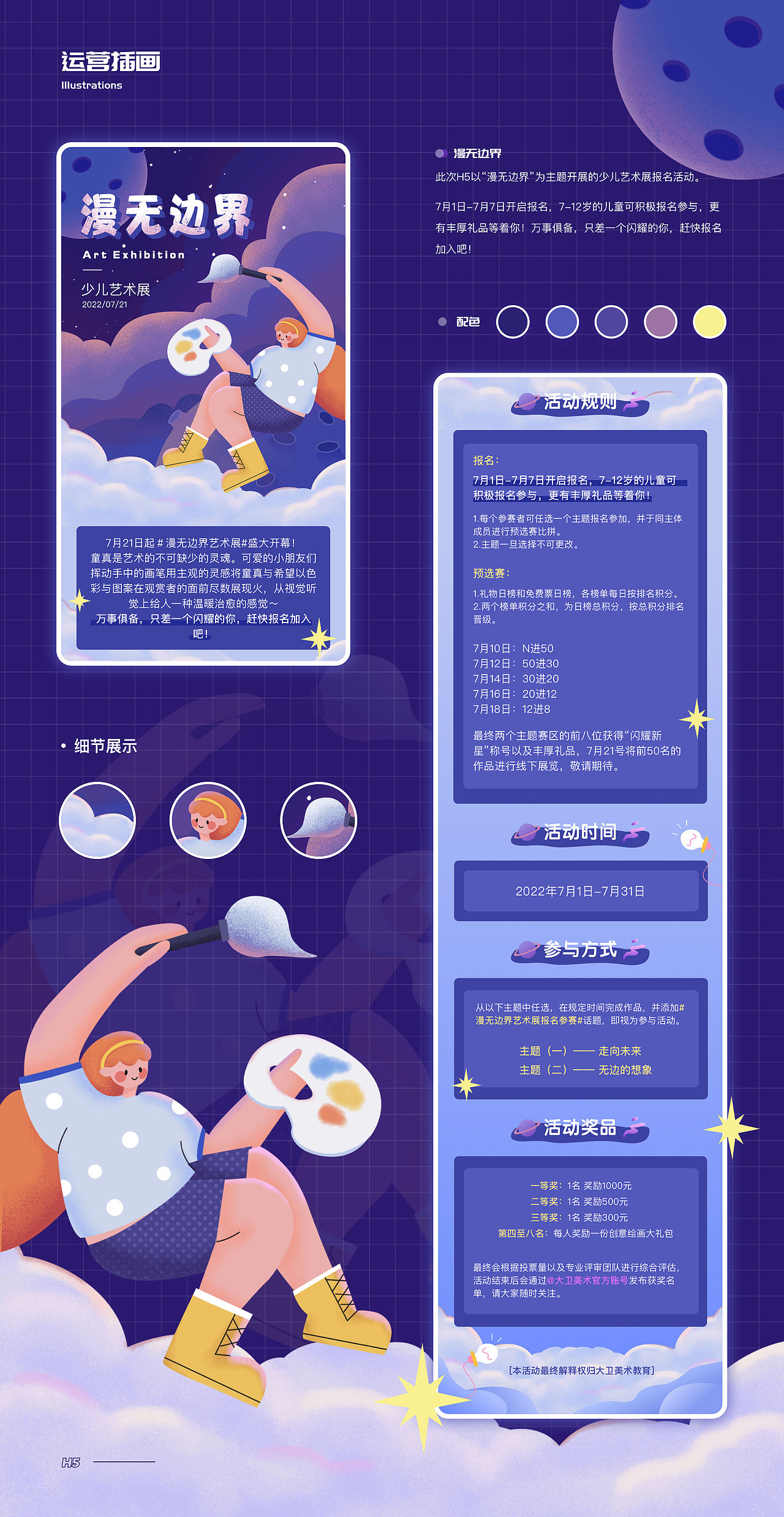 2022年UI作品集（图ZMzI3MzA4Nzgw） - APP界面 - 站酷设计师乌托邦的云原创素材 - 站酷ZCOOL