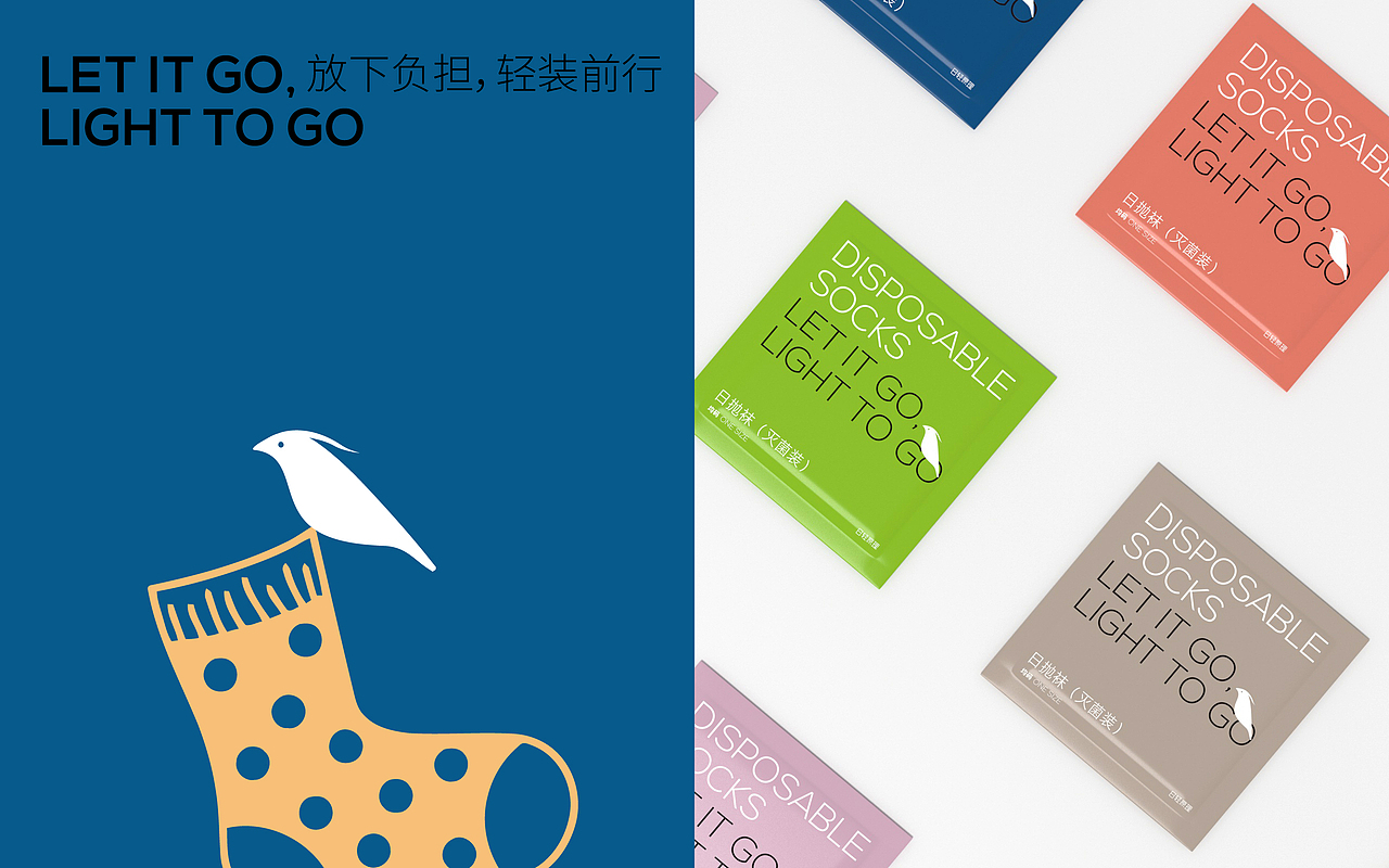 和与新作丨日轻原理包装设计（图ZMzAxNzc0NDgw） - 包装 - 站酷设计师HeriDesign和与原创素材 - 站酷ZCOOL