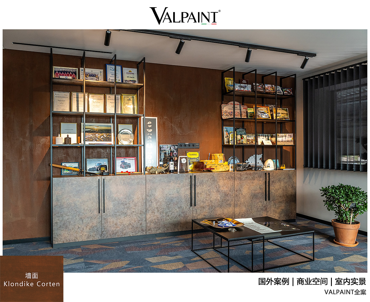 看艺术家如何大胆做“锈”（图ZMzQ1Mjg3OTA4） - 商业空间设计 - 站酷设计师甄图艺墅家原创素材 - 站酷ZCOOL