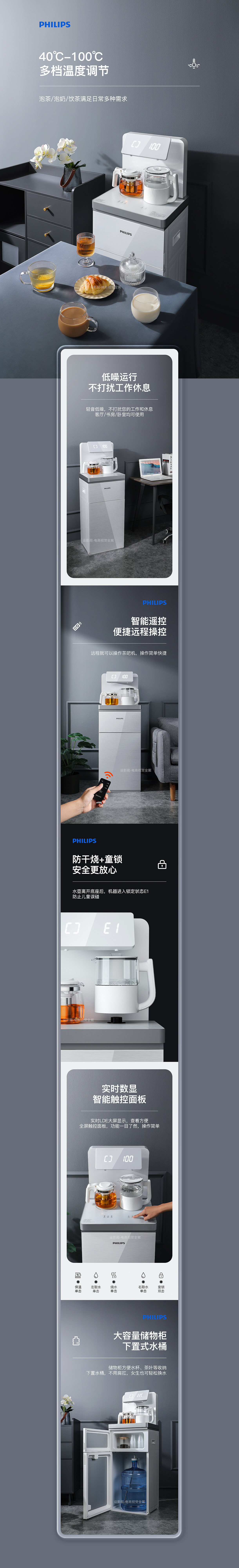 2022年度详情页总结 x 设影阁