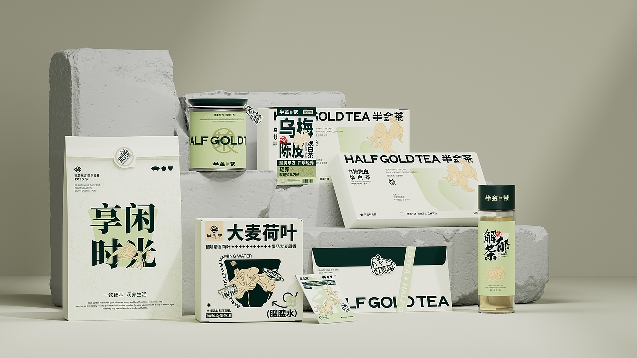 所喜作品：半金茶品牌全案设计（图ZMzY0MzYxNDY4） - 品牌 - 站酷设计师所喜原创素材 - 站酷ZCOOL