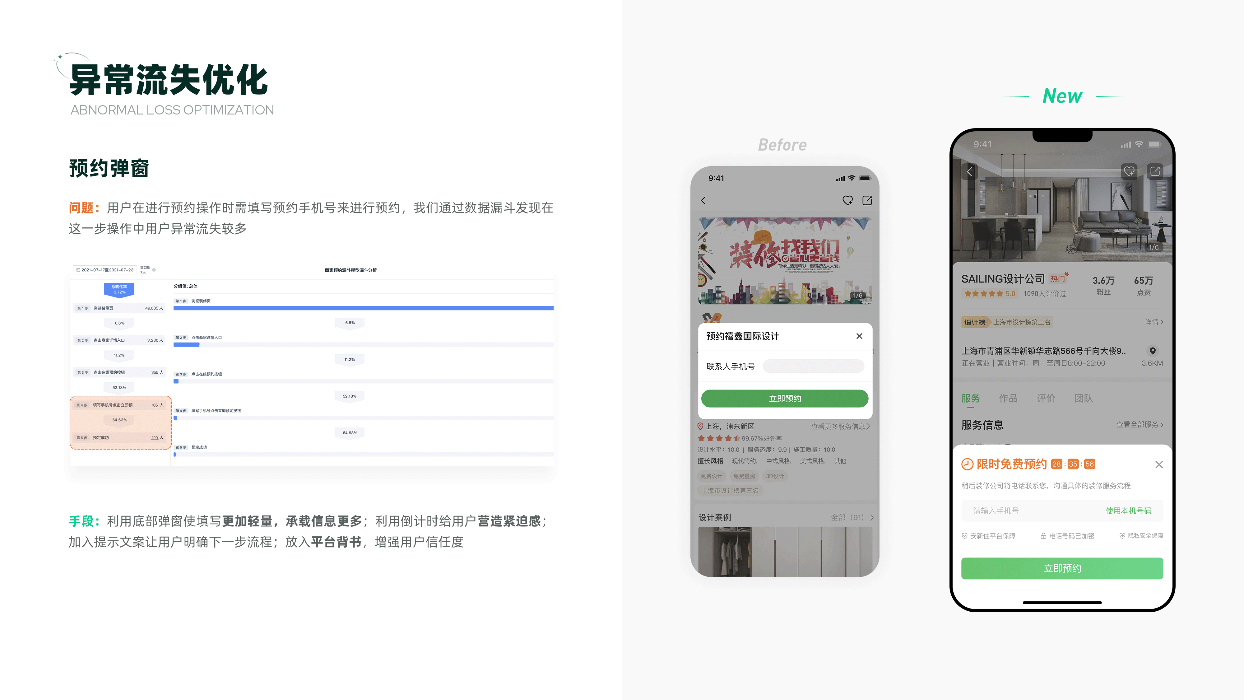 ANXINZHU APP 2022（图ZMzI2NzU4NTAw） - APP界面 - 站酷设计师yordle原创素材 - 站酷ZCOOL