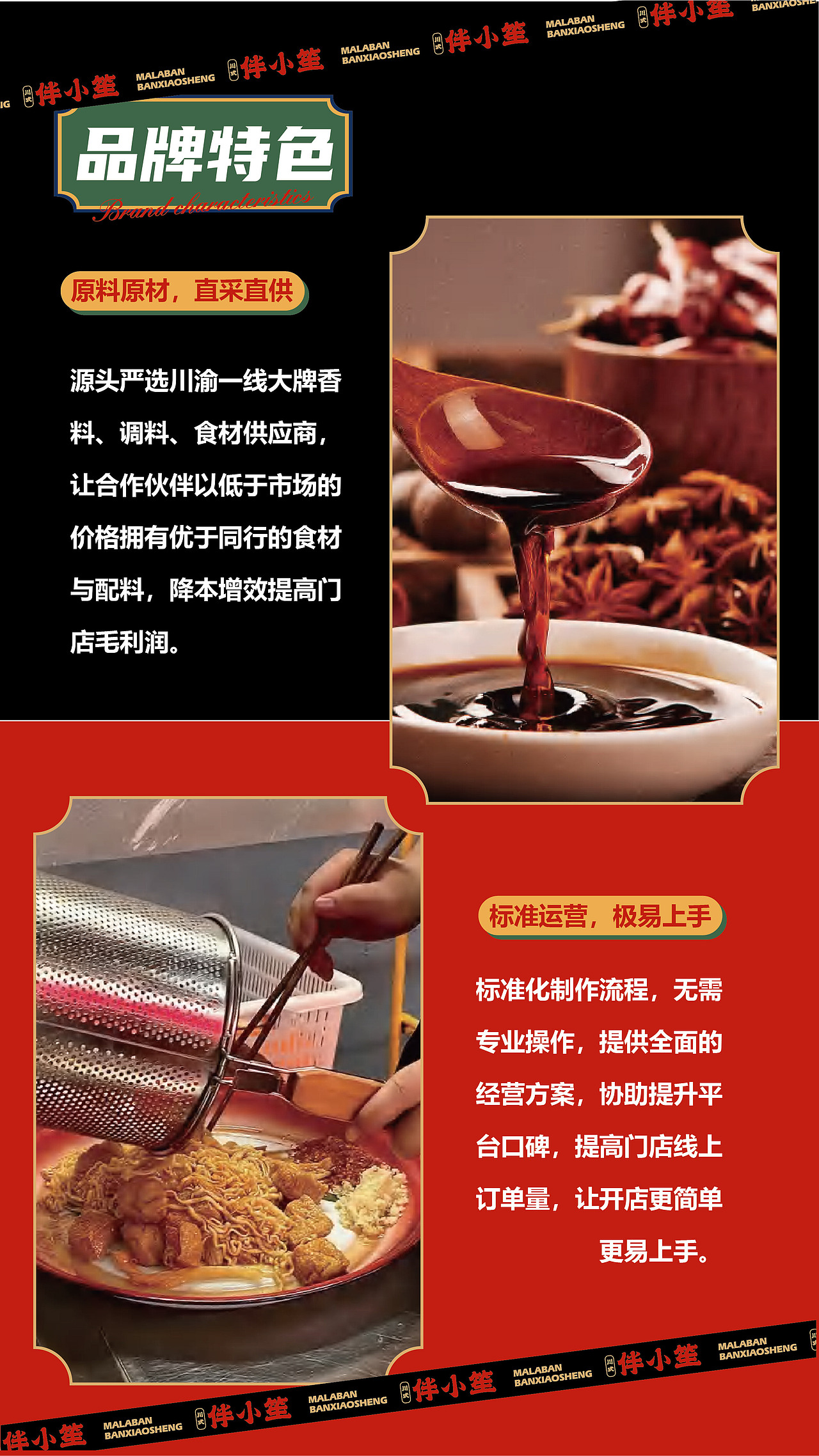 餐饮品牌手册（图ZMzA0NjgwOTky） - 品牌 - 站酷设计师D_Amelia原创素材 - 站酷ZCOOL