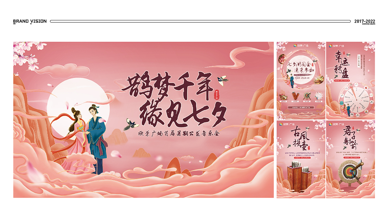 2022作品集展示（图ZMzQyNDI5MDIw） - 其他平面 - 站酷设计师吴明锴原创素材 - 站酷ZCOOL