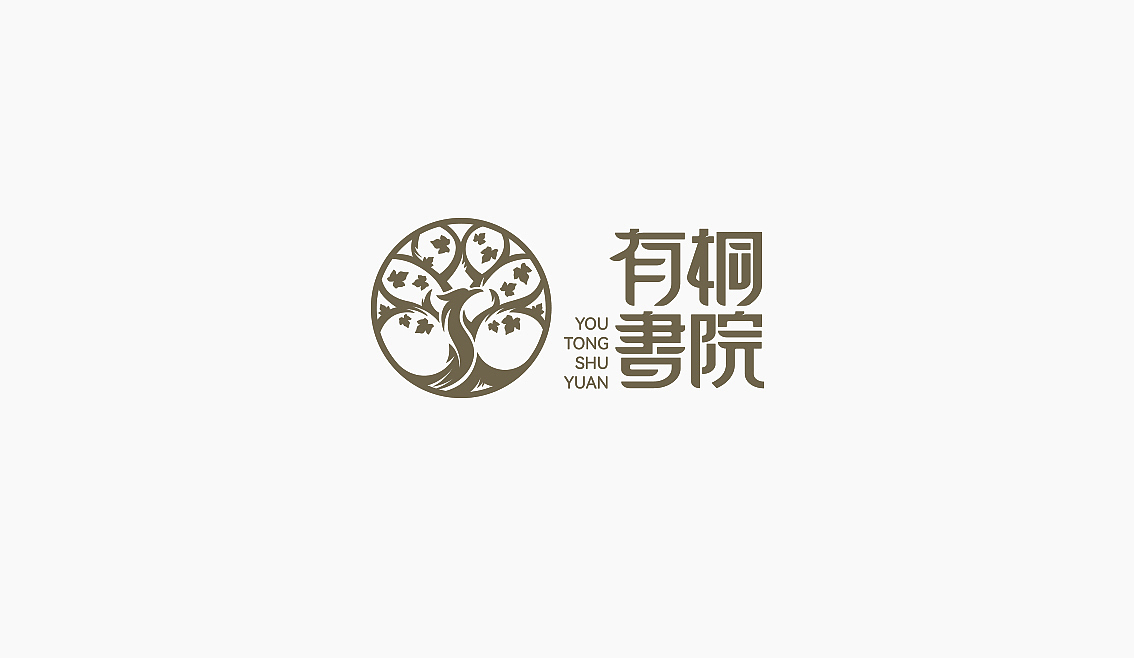 LOGO DESIGN 年终总结
