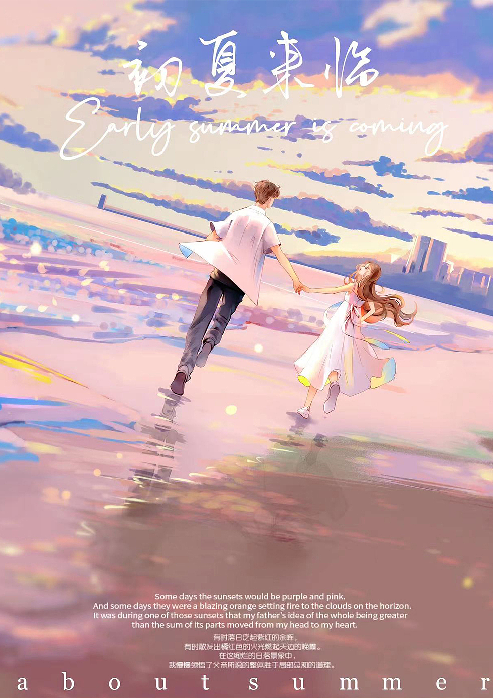 山海之约（图ZMzExMTc0MTky） - 商业插画 - 站酷设计师小石头1125原创素材 - 站酷ZCOOL