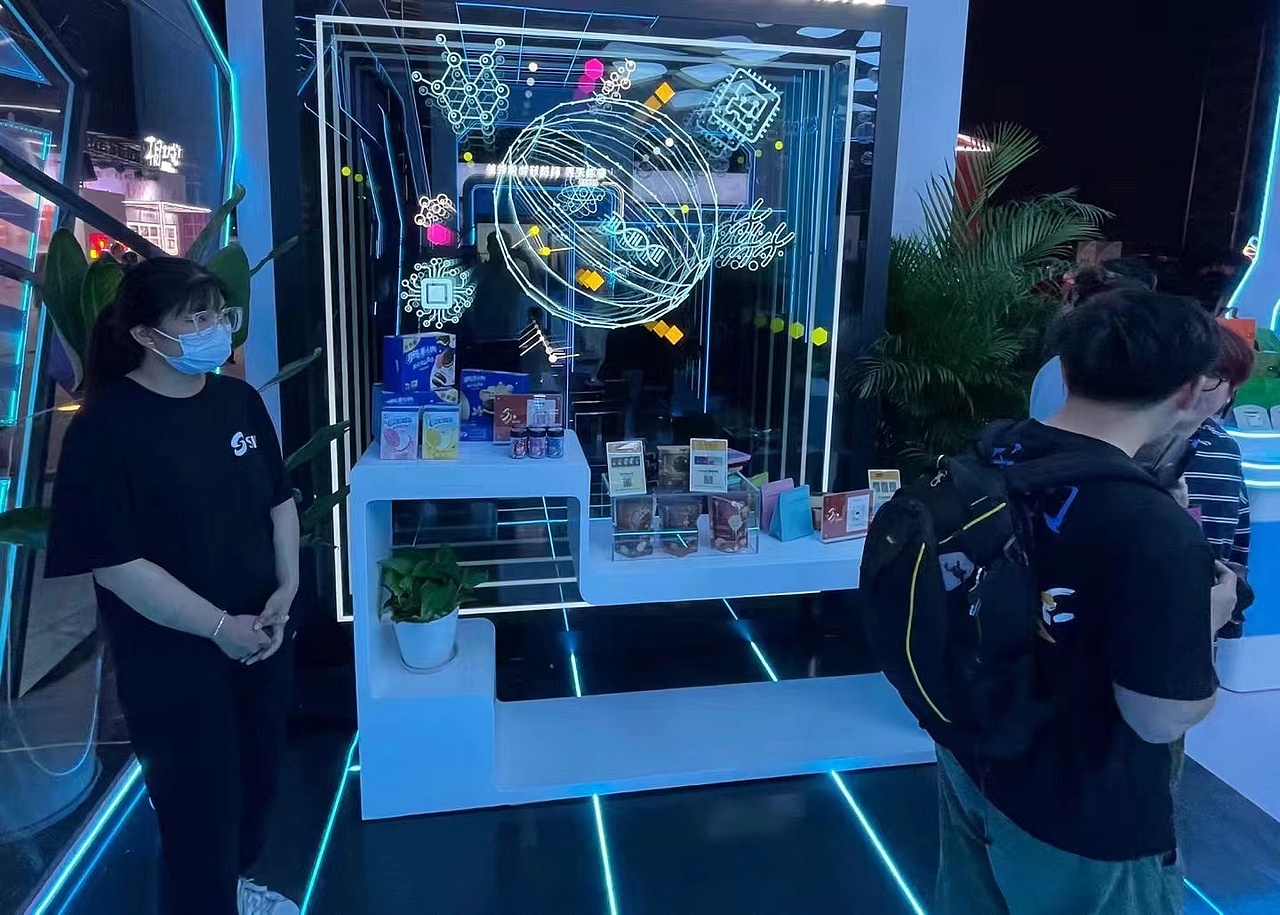 2023苏州SIP55购物节