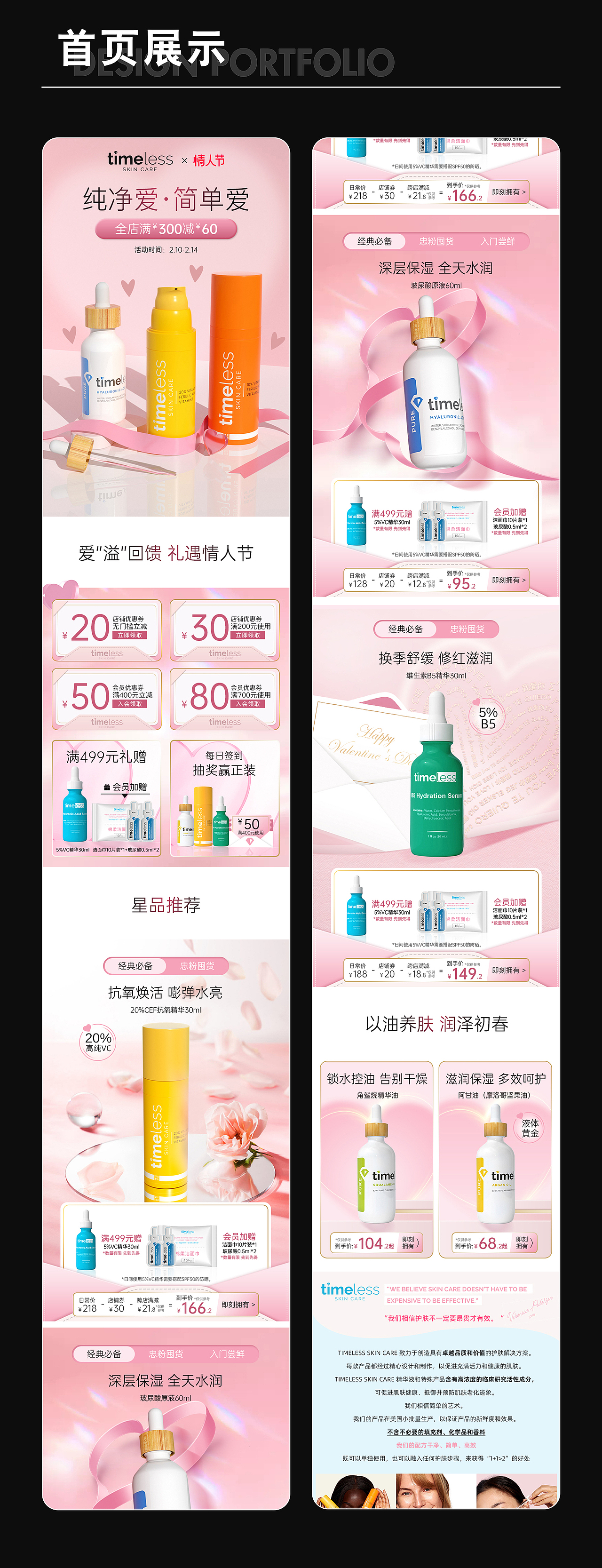 2022-2023个人作品集电商设计首页详情页建模blender（图ZMzQxOTU0MTEy） - 电商 - 站酷设计师阿G漫游地球原创素材 - 站酷ZCOOL