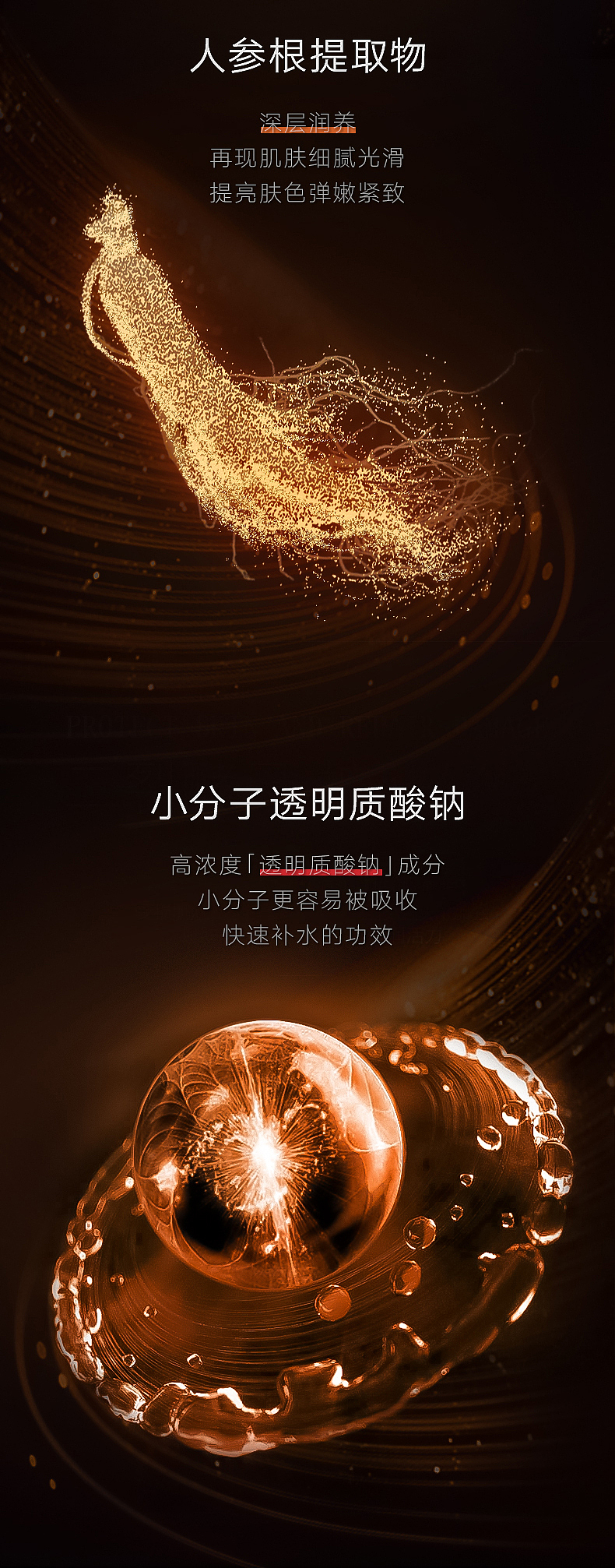 日本丽司莫——备长炭面膜系列 天猫宝贝详情页x4（图ZMzIwNzI5NDk2） - 电商 - 站酷设计师TinaRen原创素材 - 站酷ZCOOL